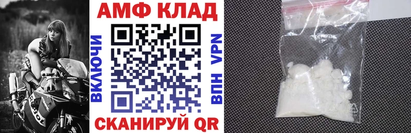 Amphetamine Premium  Купить  Лаишево 