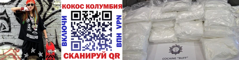 Кокаин Fish Scale  Купить  Лаишево 