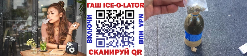 ГАШ убойный  Купить закладки  Лаишево 