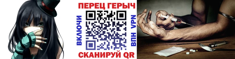 ГЕРОИН герыч Купить где Лаишево