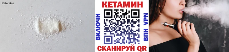 Купить где  Лаишево  КЕТАМИН ketamine 
