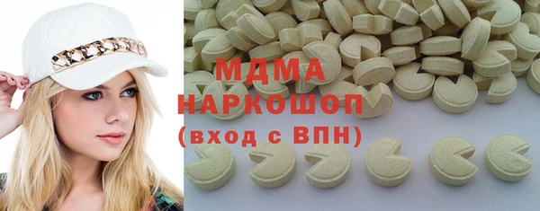 PSILOCYBIN Алексеевка