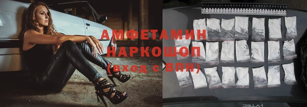 прущий лед Алексин