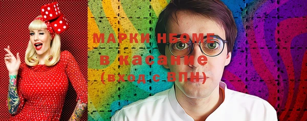 PSILOCYBIN Алексеевка