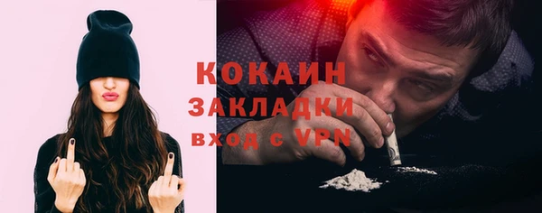 прущий лед Алексин