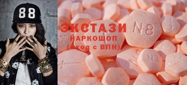 альфа пвп Арсеньев