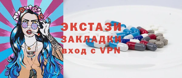 прущий лед Алексин
