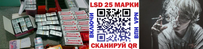 Купить закладки  Лаишево  LSD-25 экстази кислота 