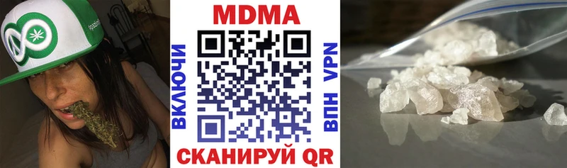 МДМА VHQ  Купить закладки  Лаишево 