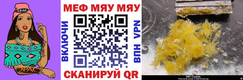 МЕФ мука Лаишево