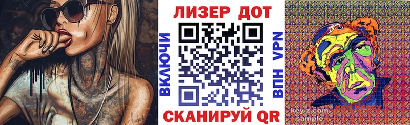 Купить  Лаишево  Наркотические марки 1,5мг 