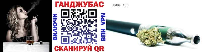 Купить где  Лаишево  Канабис тримм 